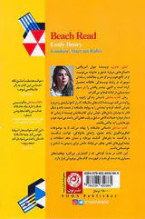 کتاب ساحلی